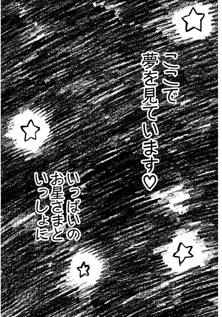 Page 541