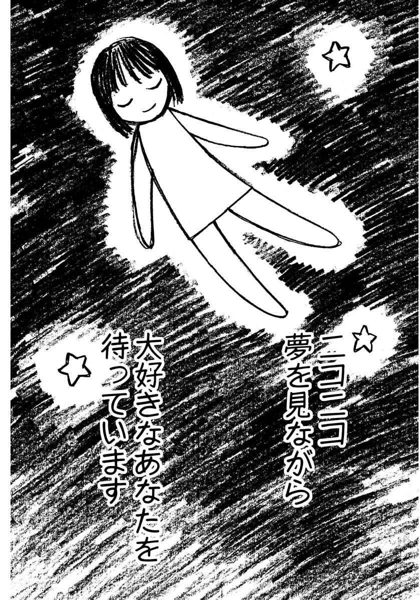 Page 542