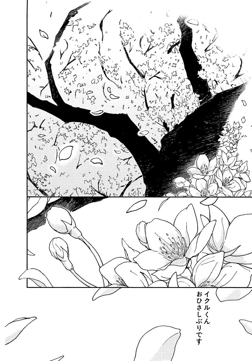 Page 545