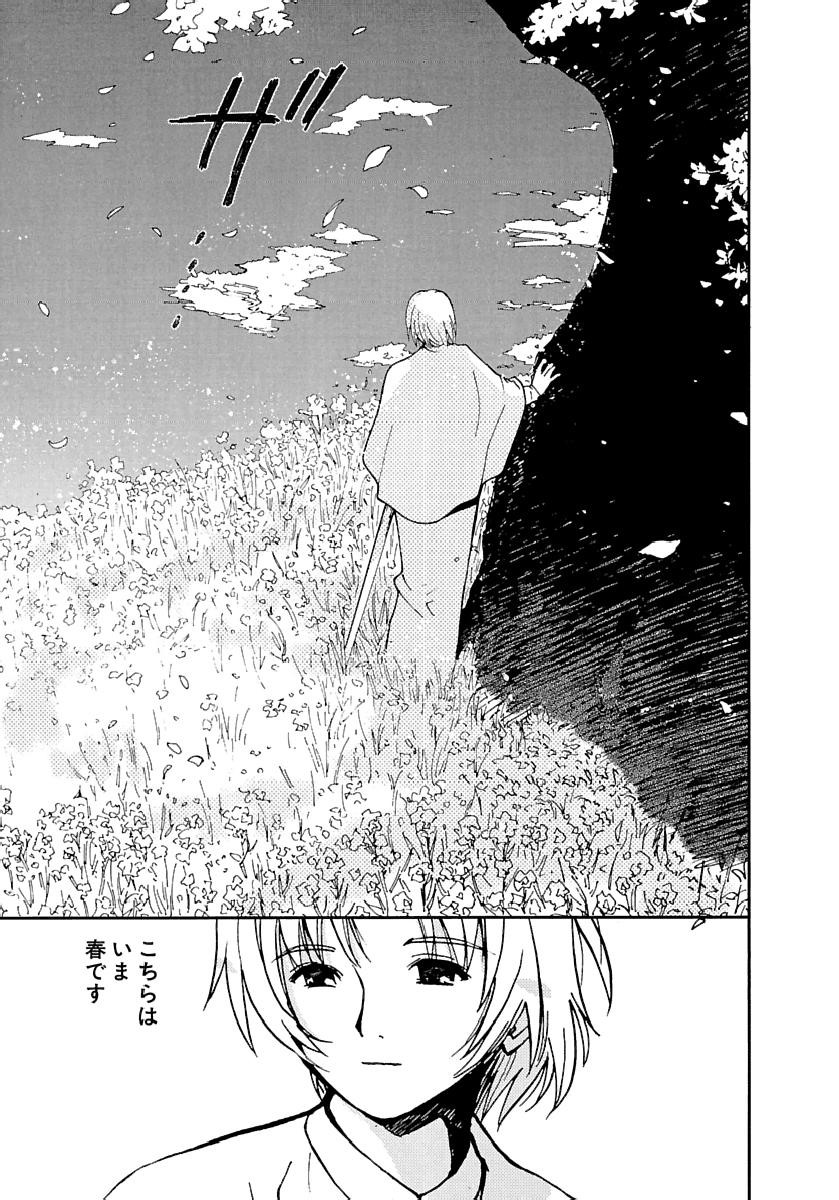 Page 546