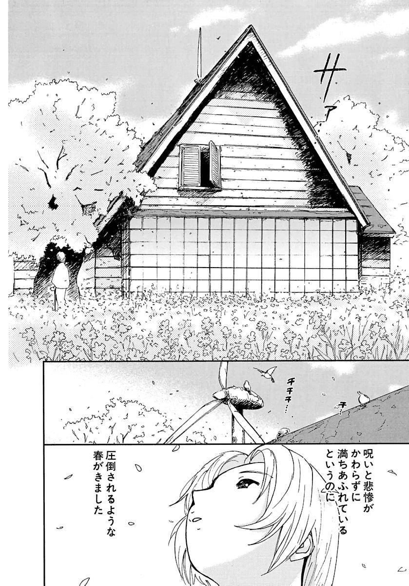 Page 547