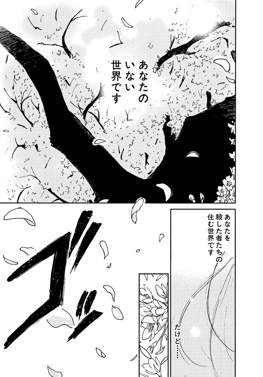 Page 548