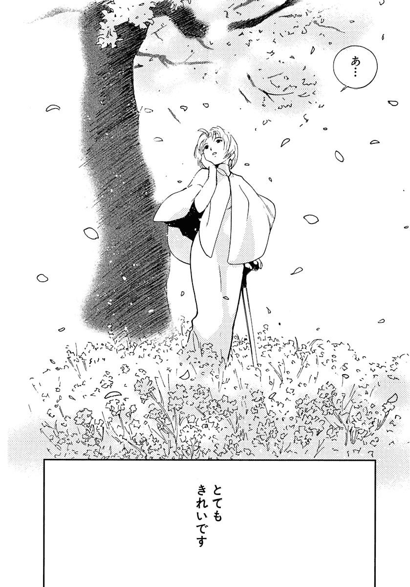 Page 549