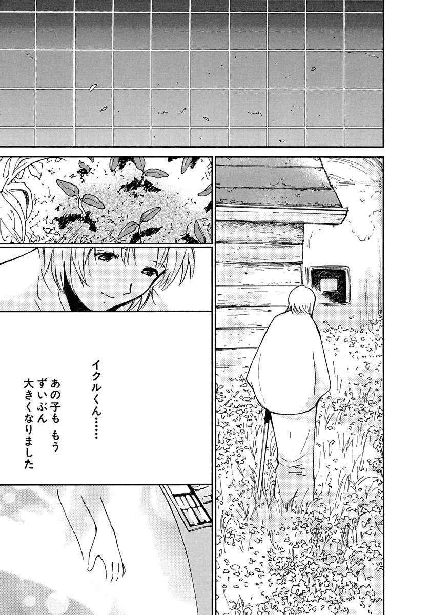Page 550