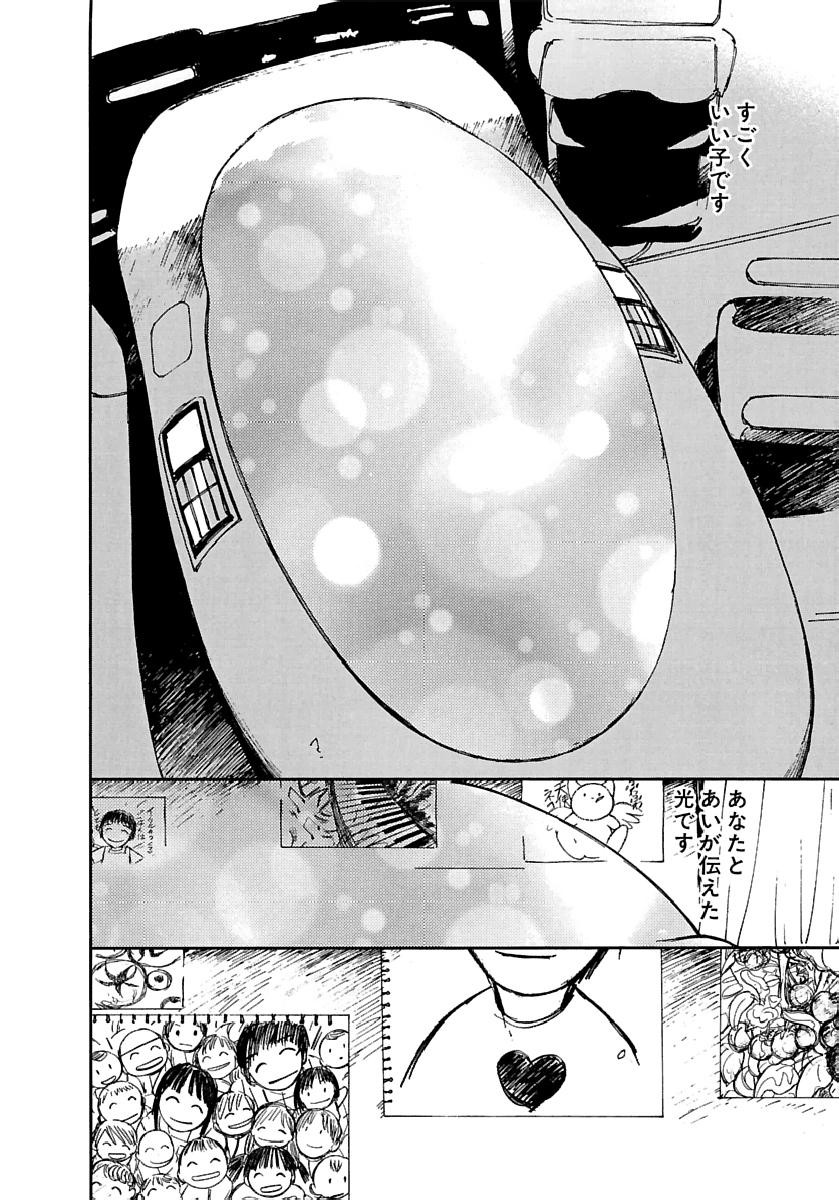 Page 551