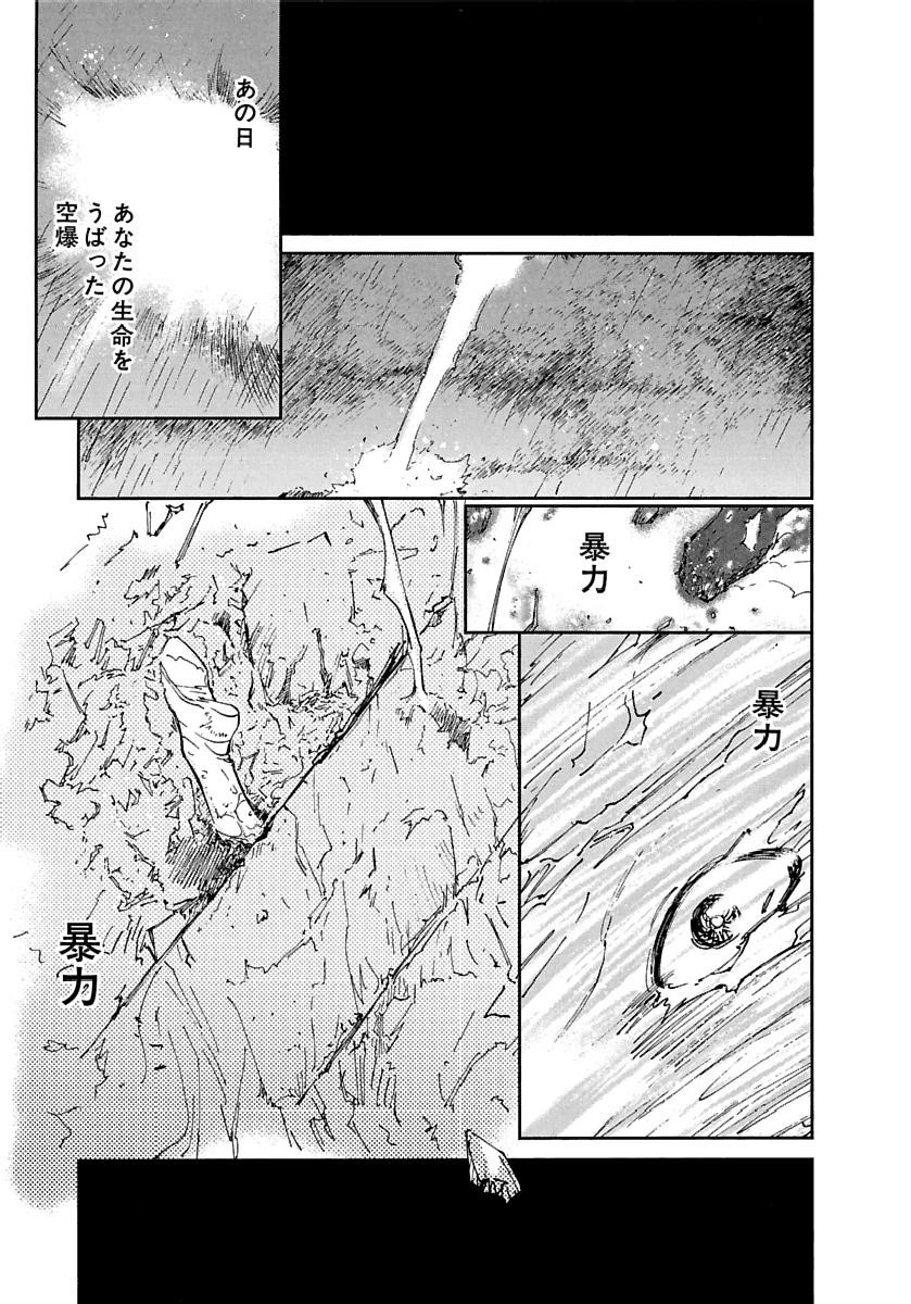 Page 552