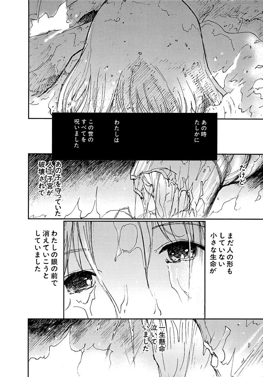 Page 553