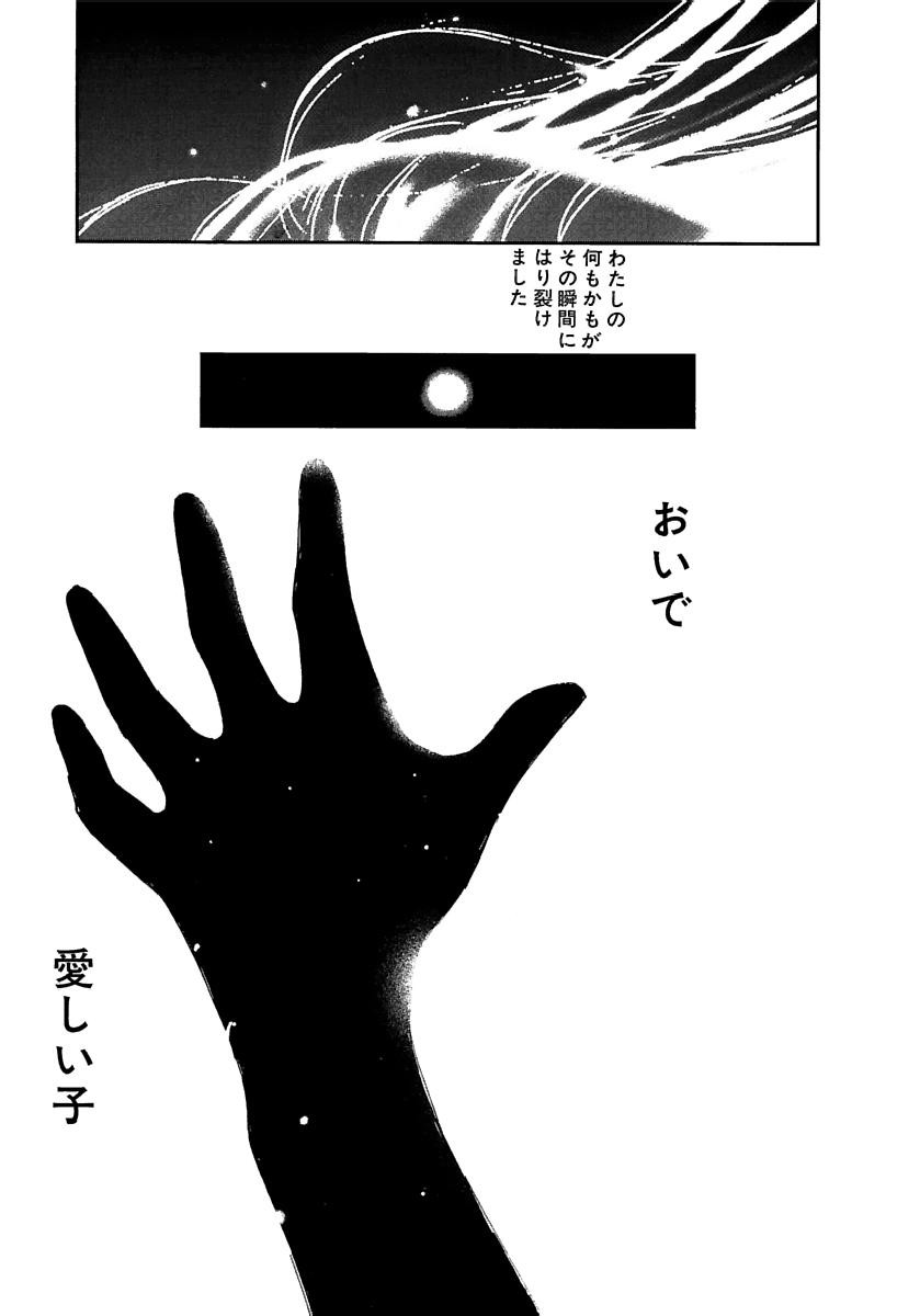 Page 554