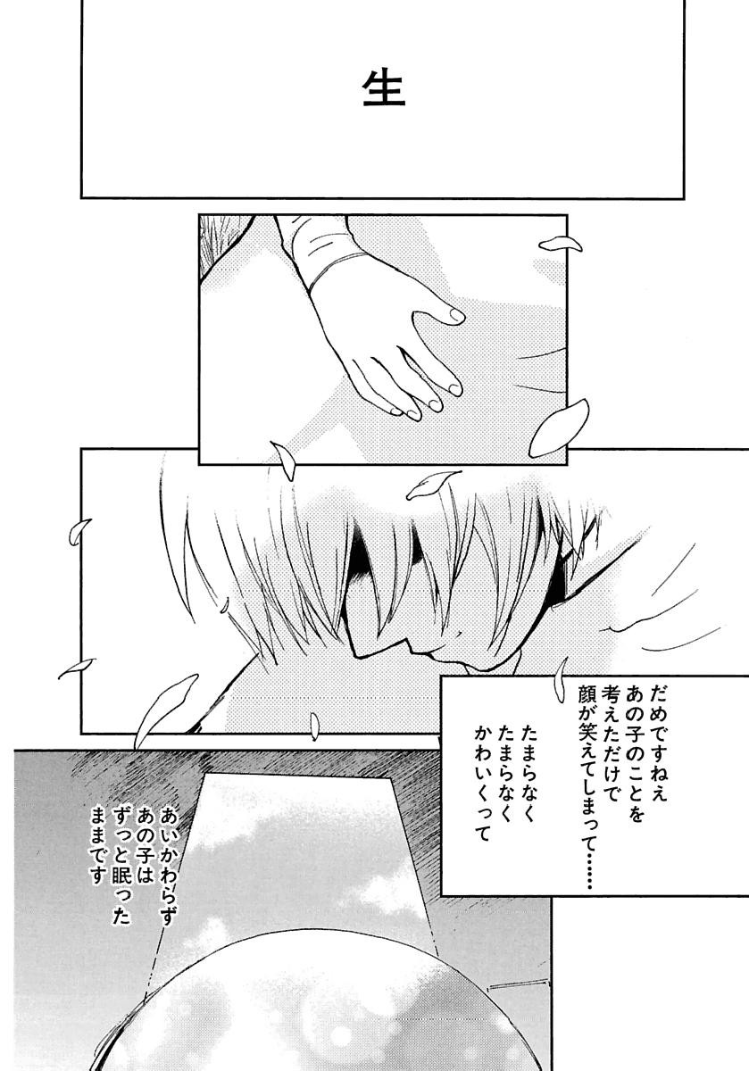 Page 555