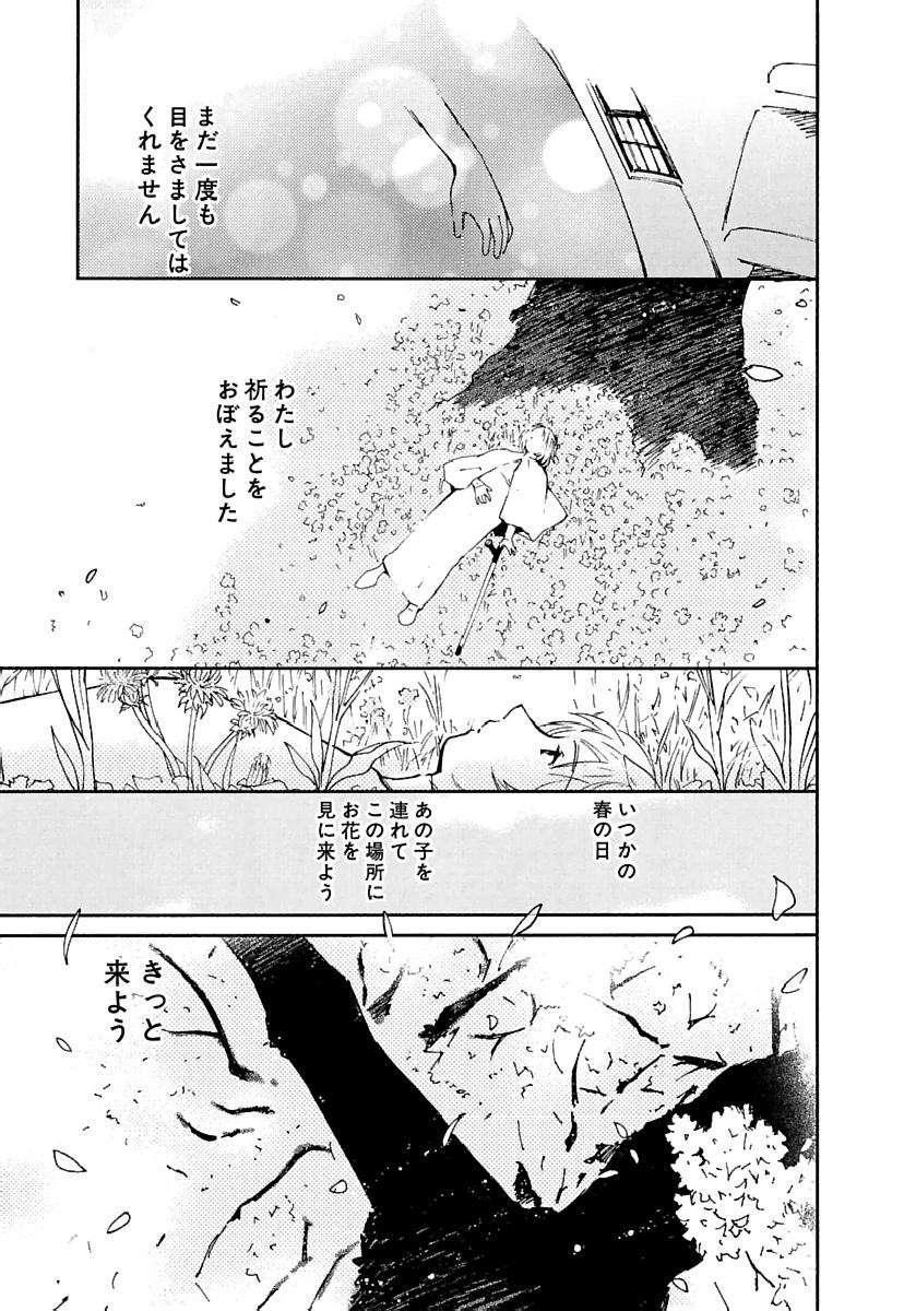 Page 556
