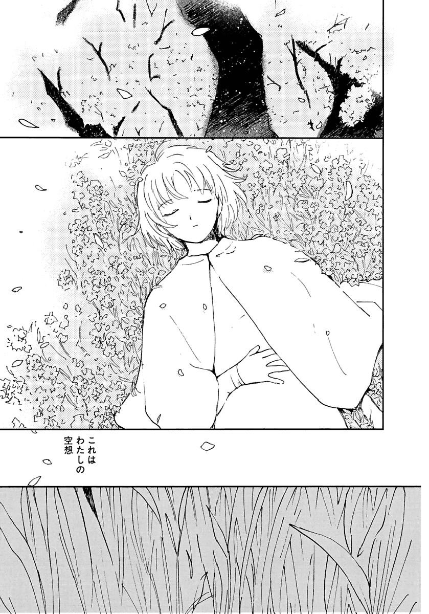 Page 558