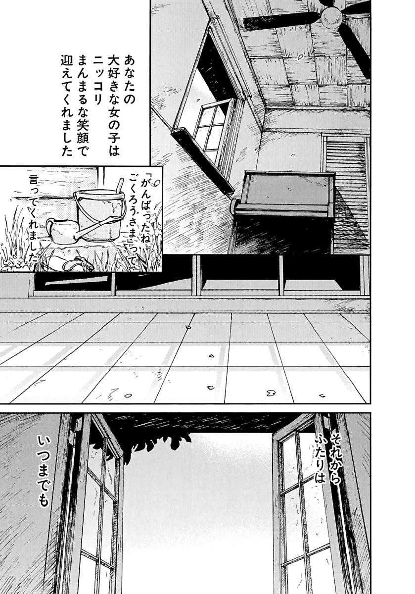 Page 560