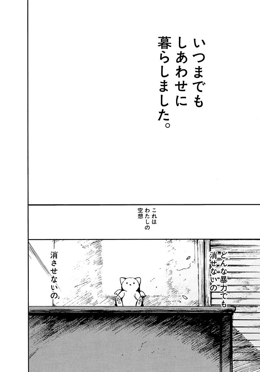 Page 561