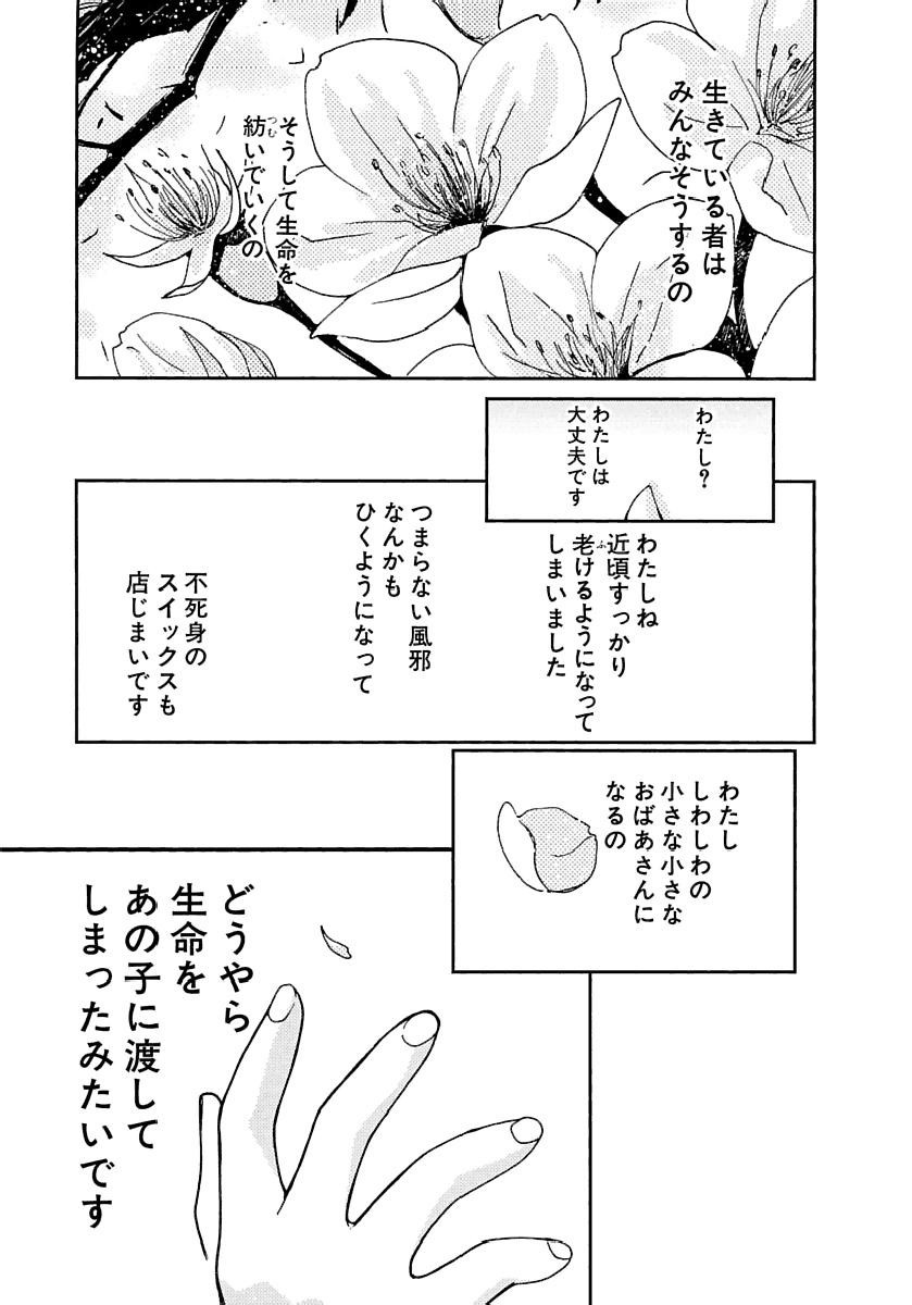 Page 562