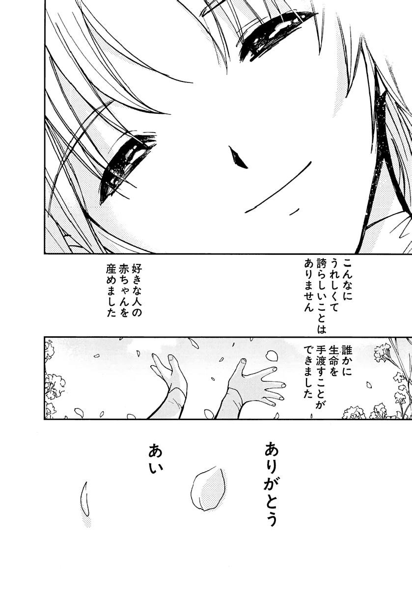 Page 563