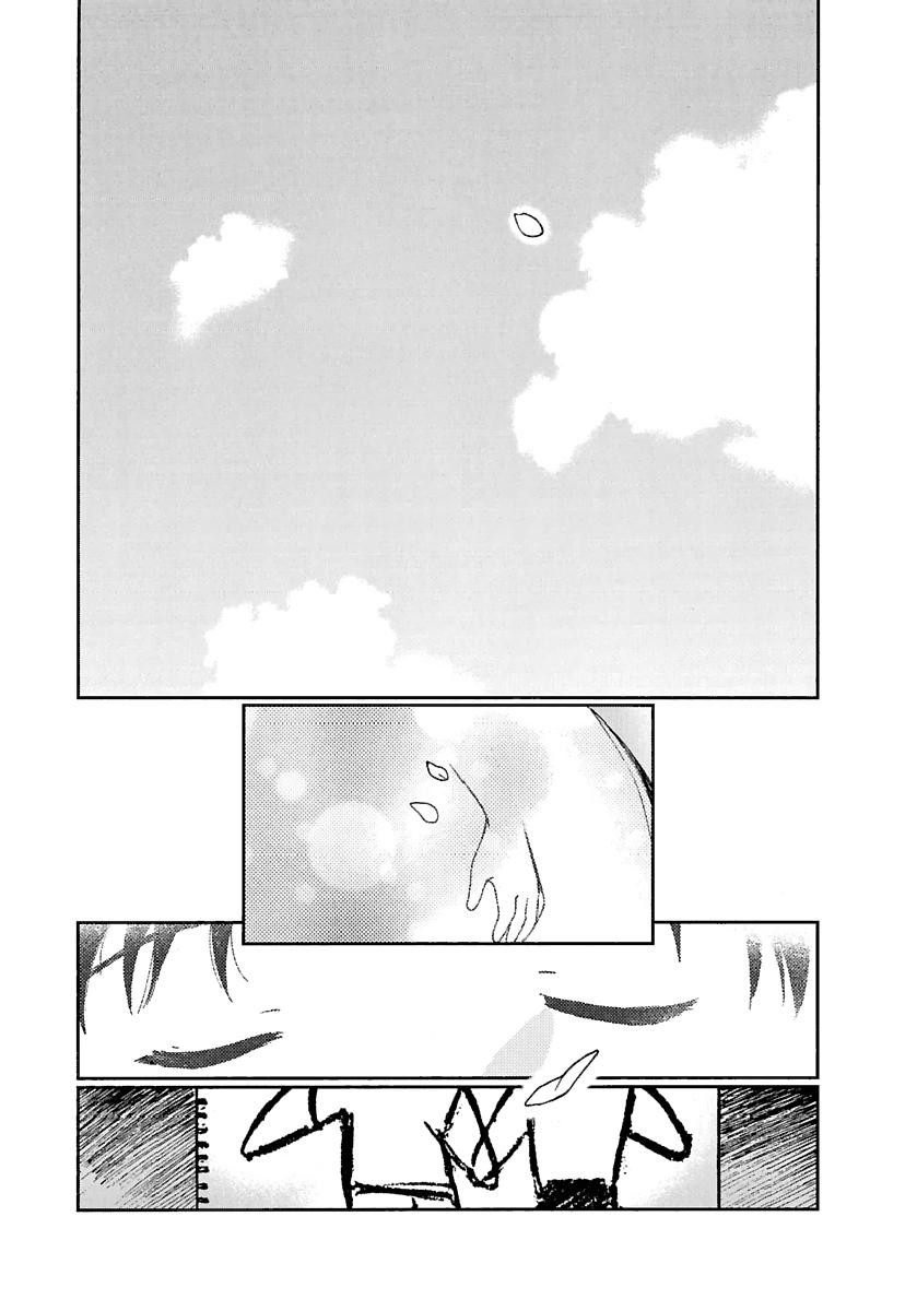 Page 564