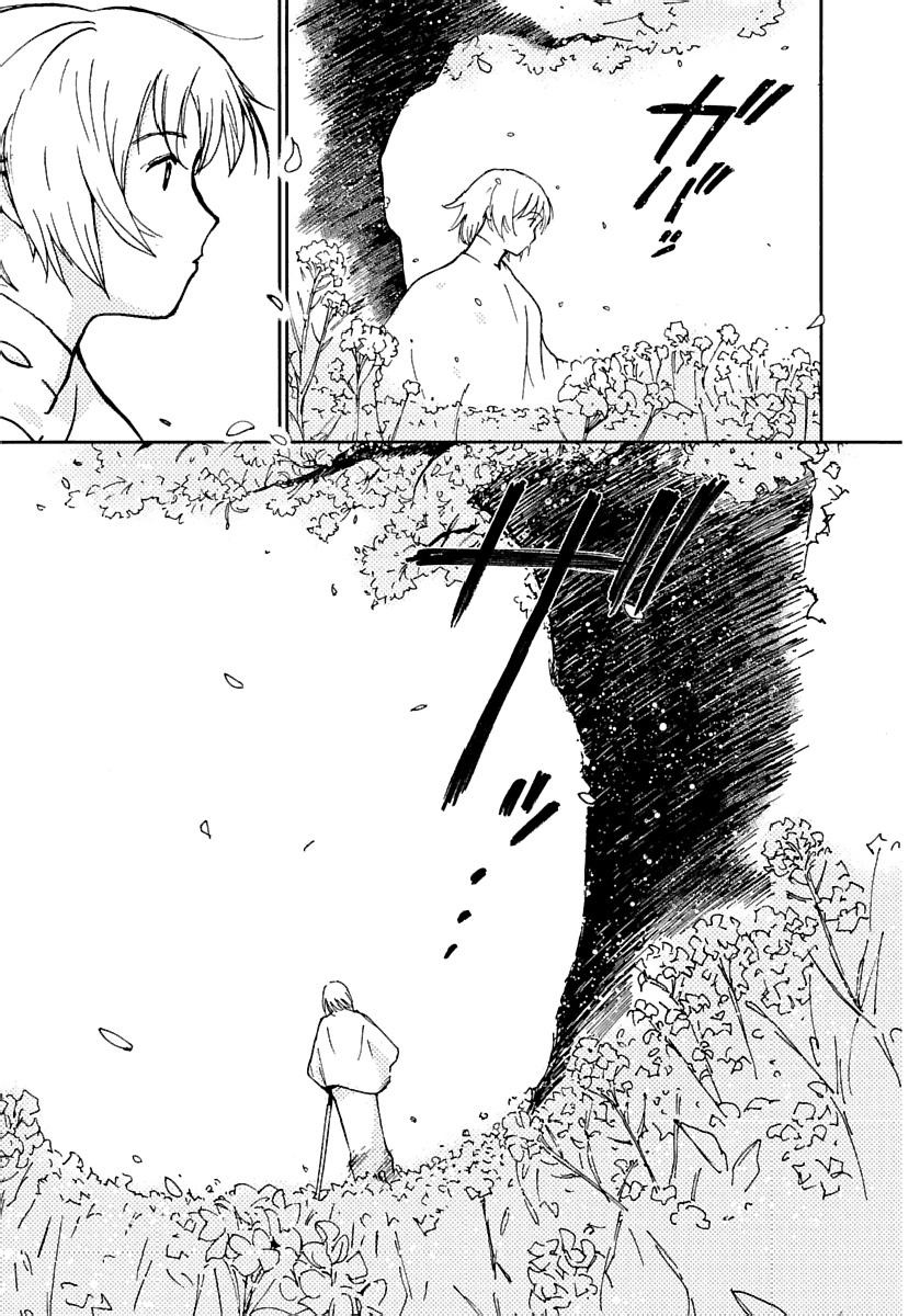 Page 566