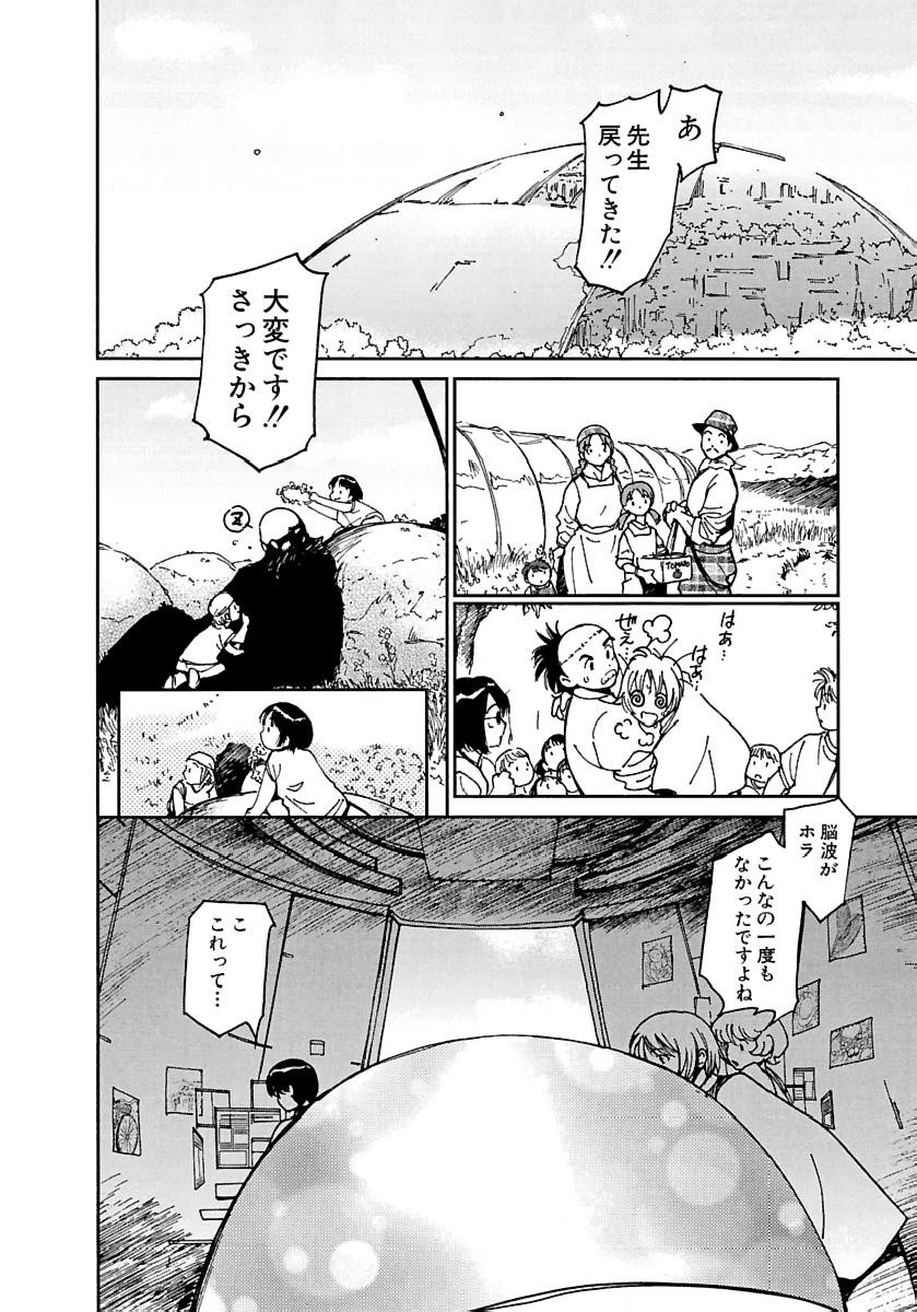 Page 571