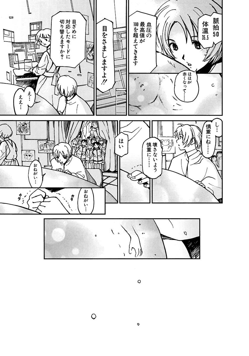 Page 572