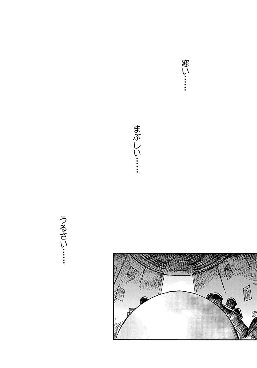 Page 573