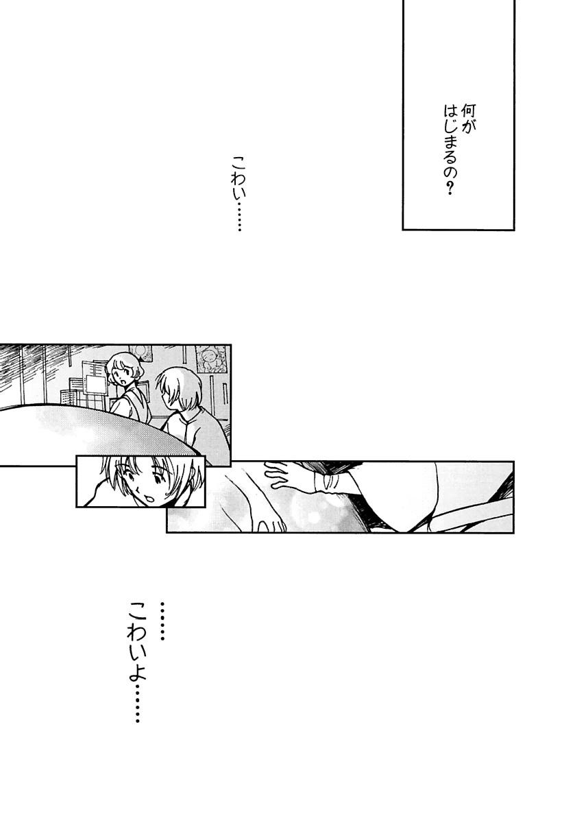 Page 574