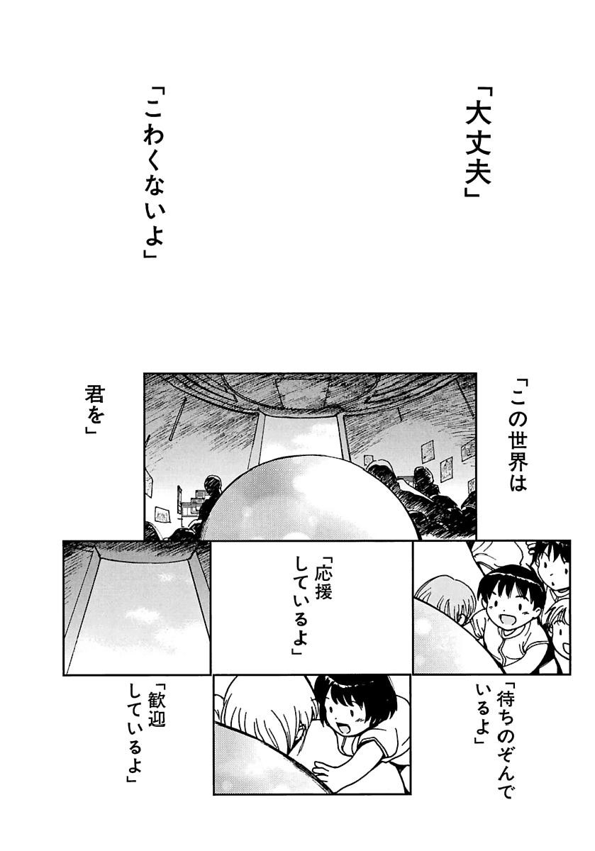 Page 575