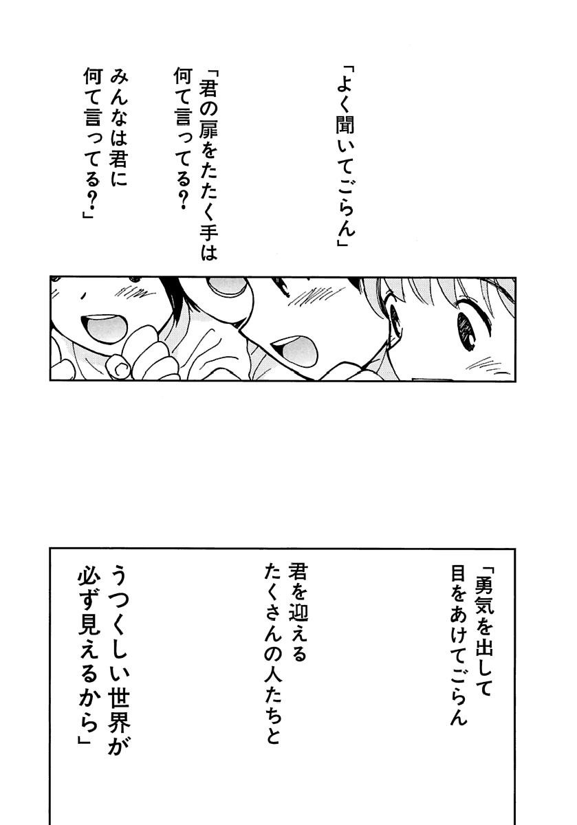 Page 576