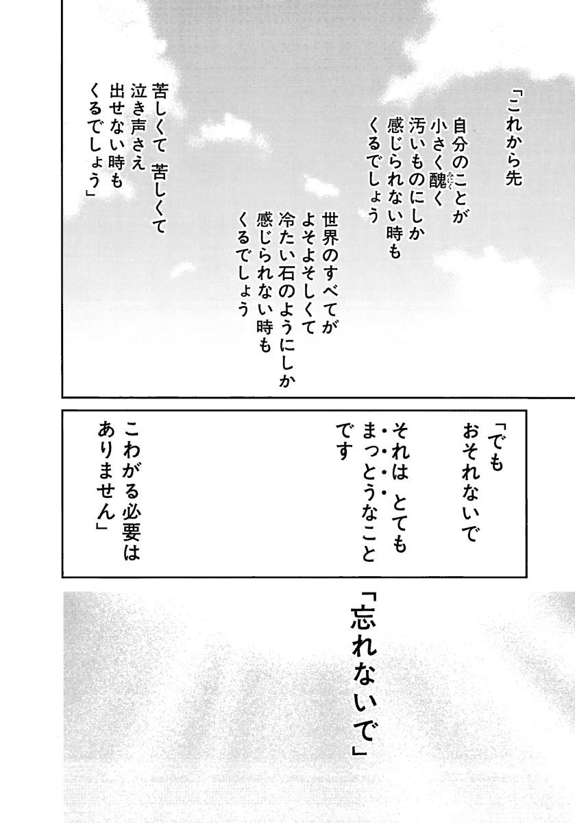 Page 577