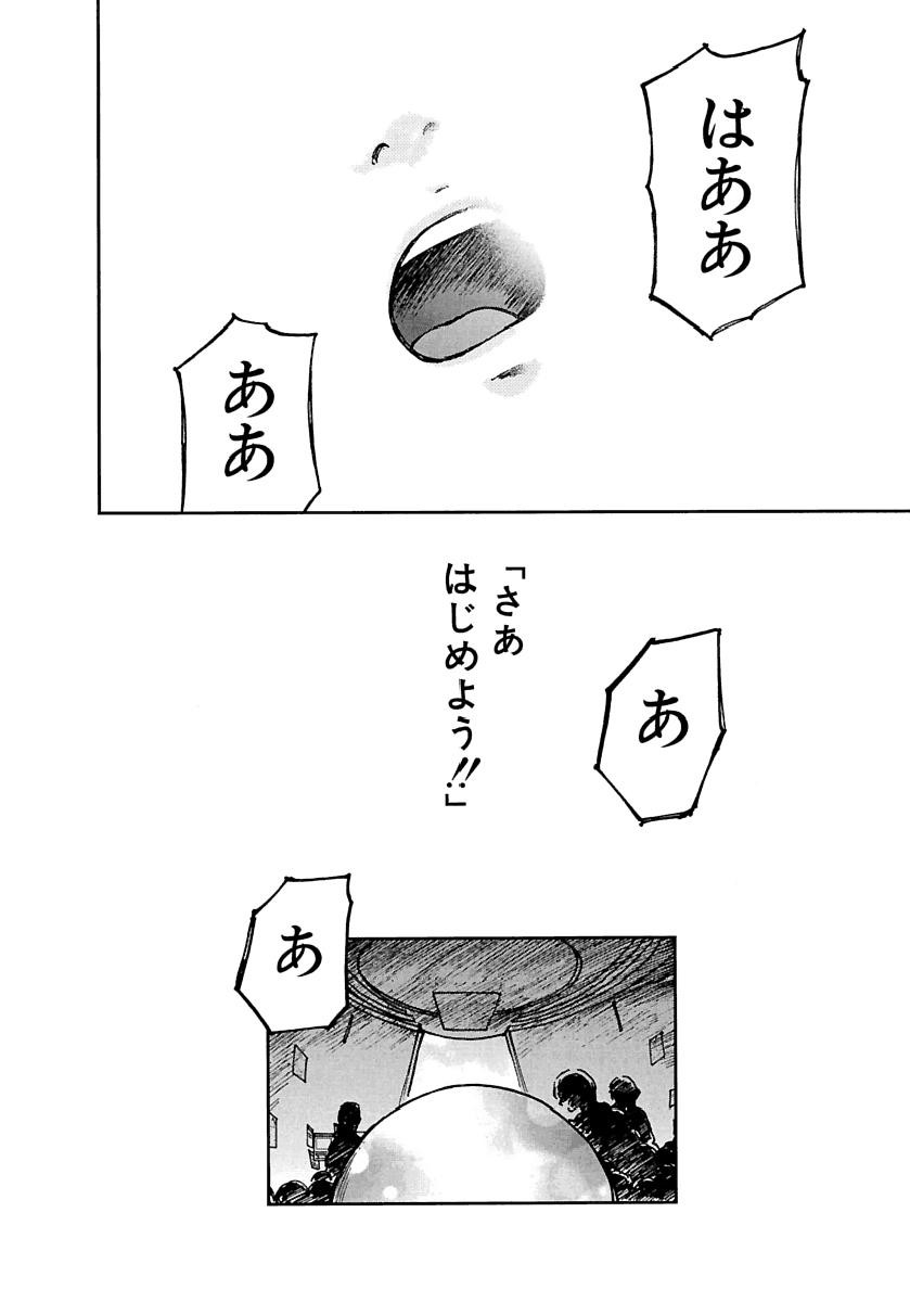Page 579