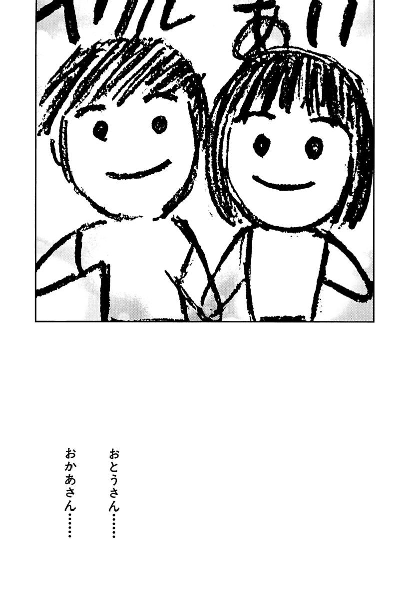 Page 582