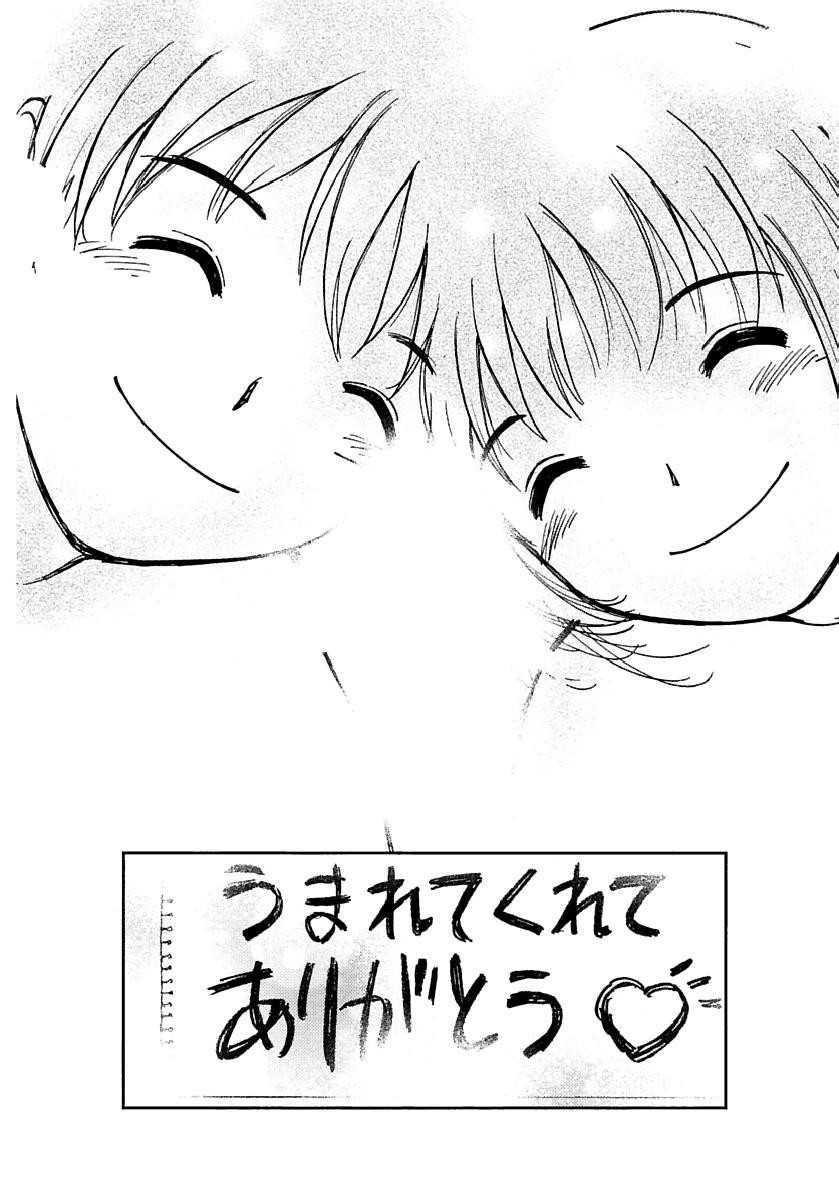 Page 583