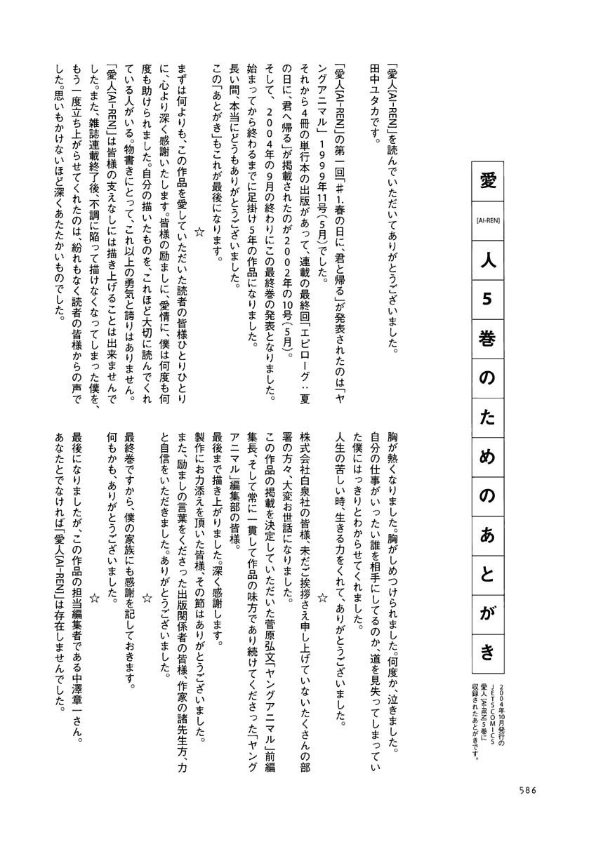 Page 587