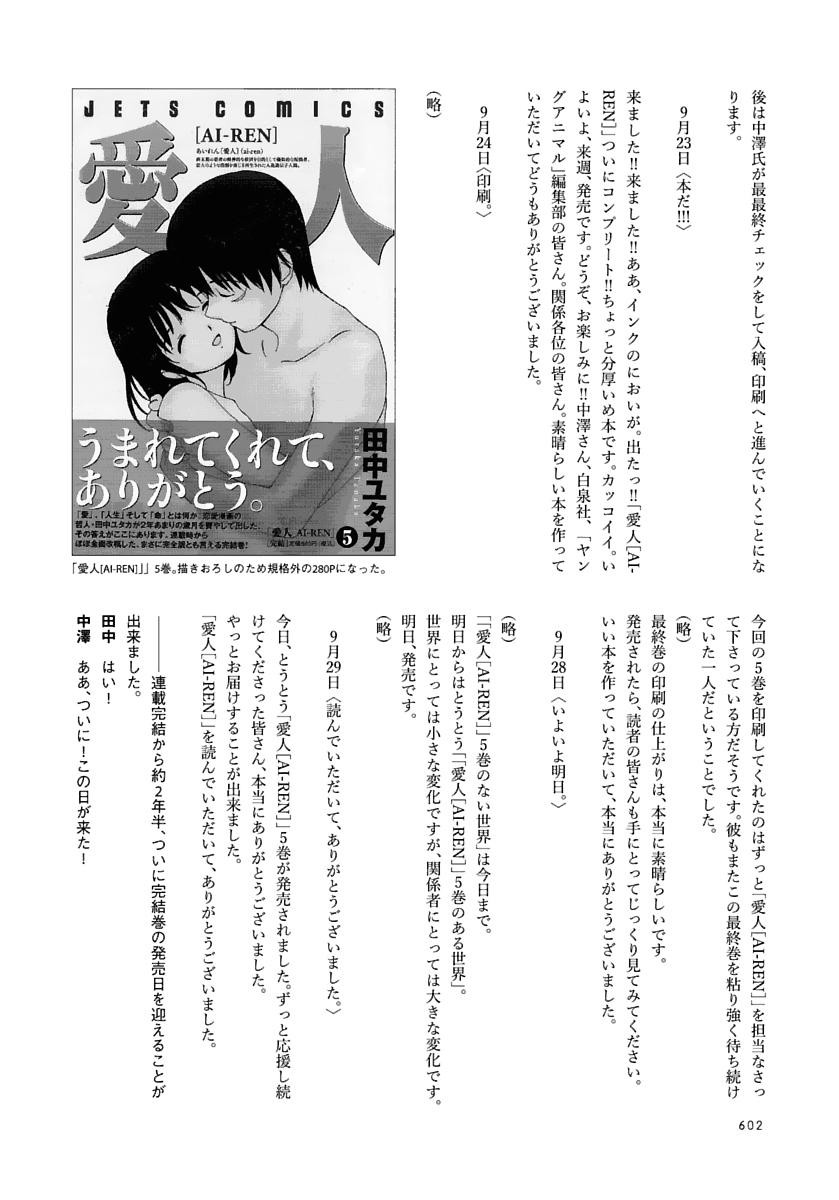 Page 603