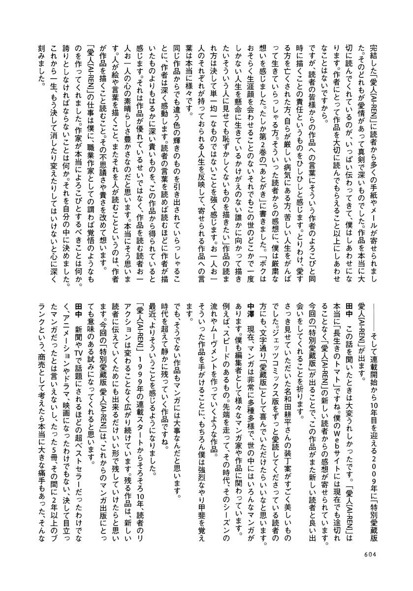 Page 605