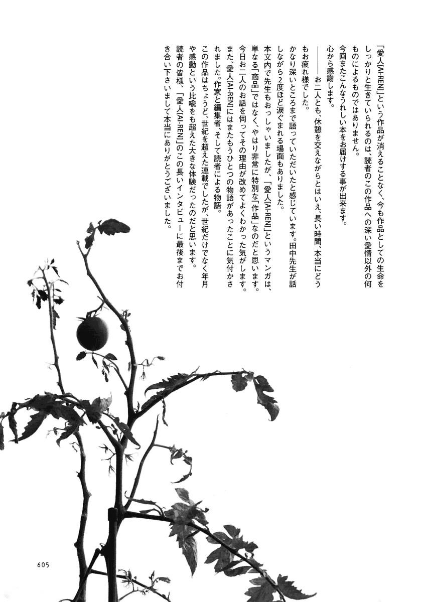 Page 606