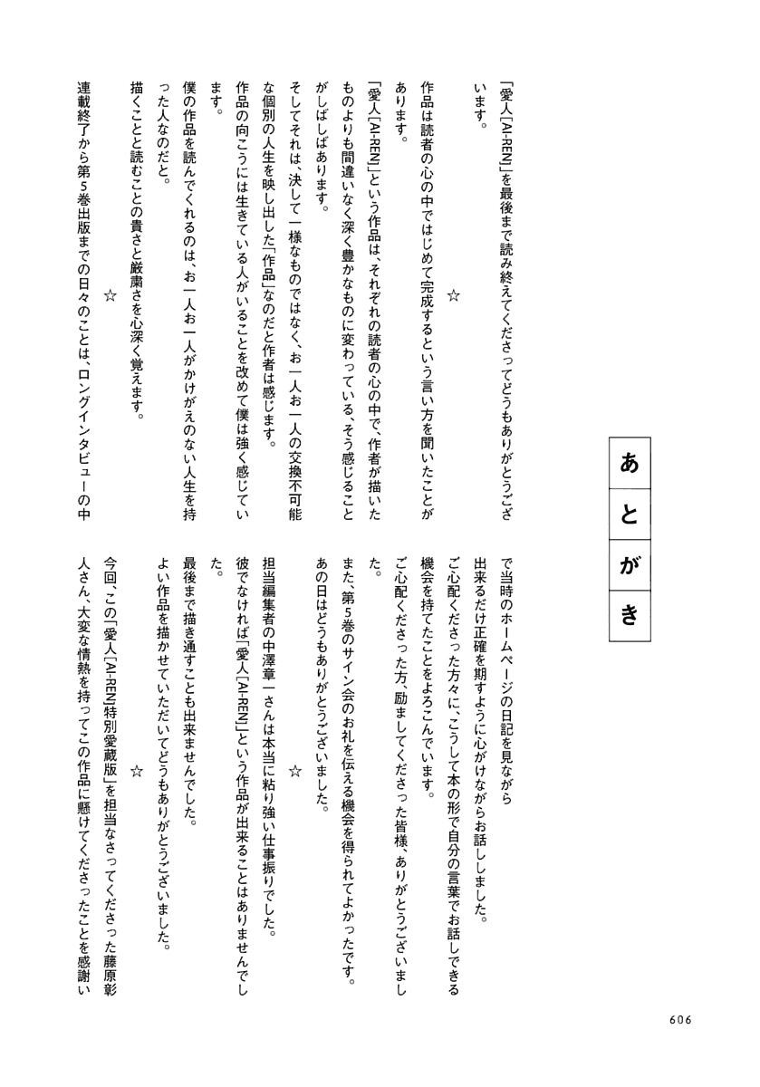 Page 607