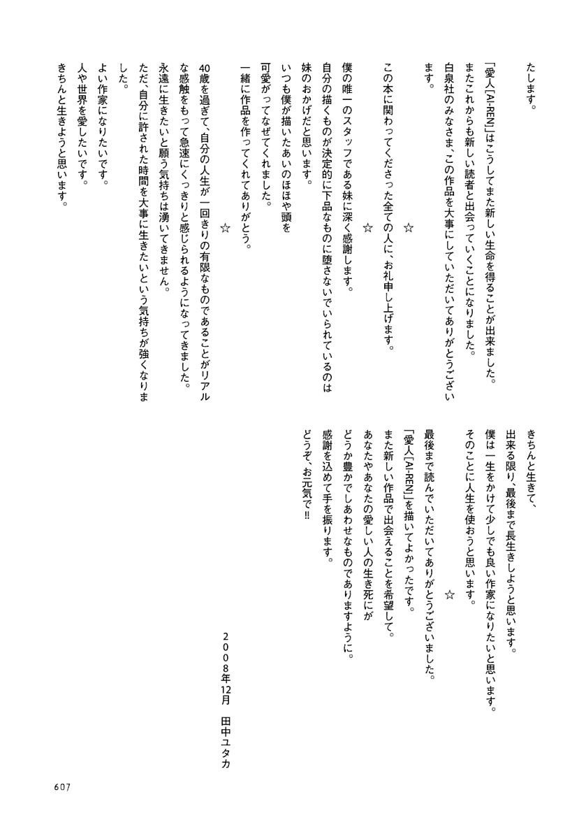Page 608