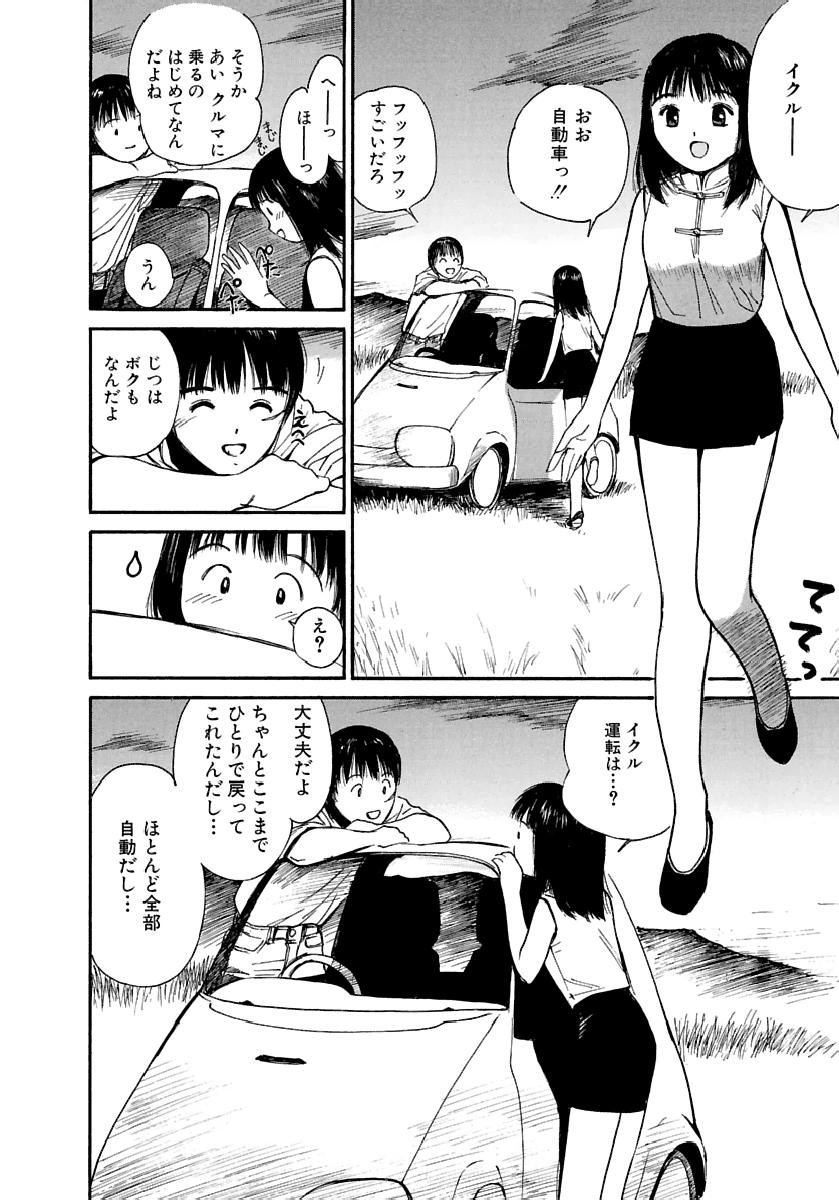 Page 63