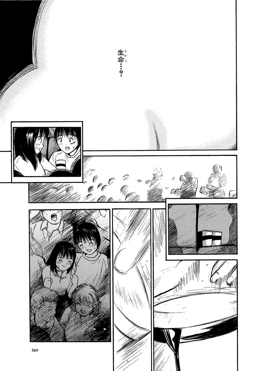 Page 70