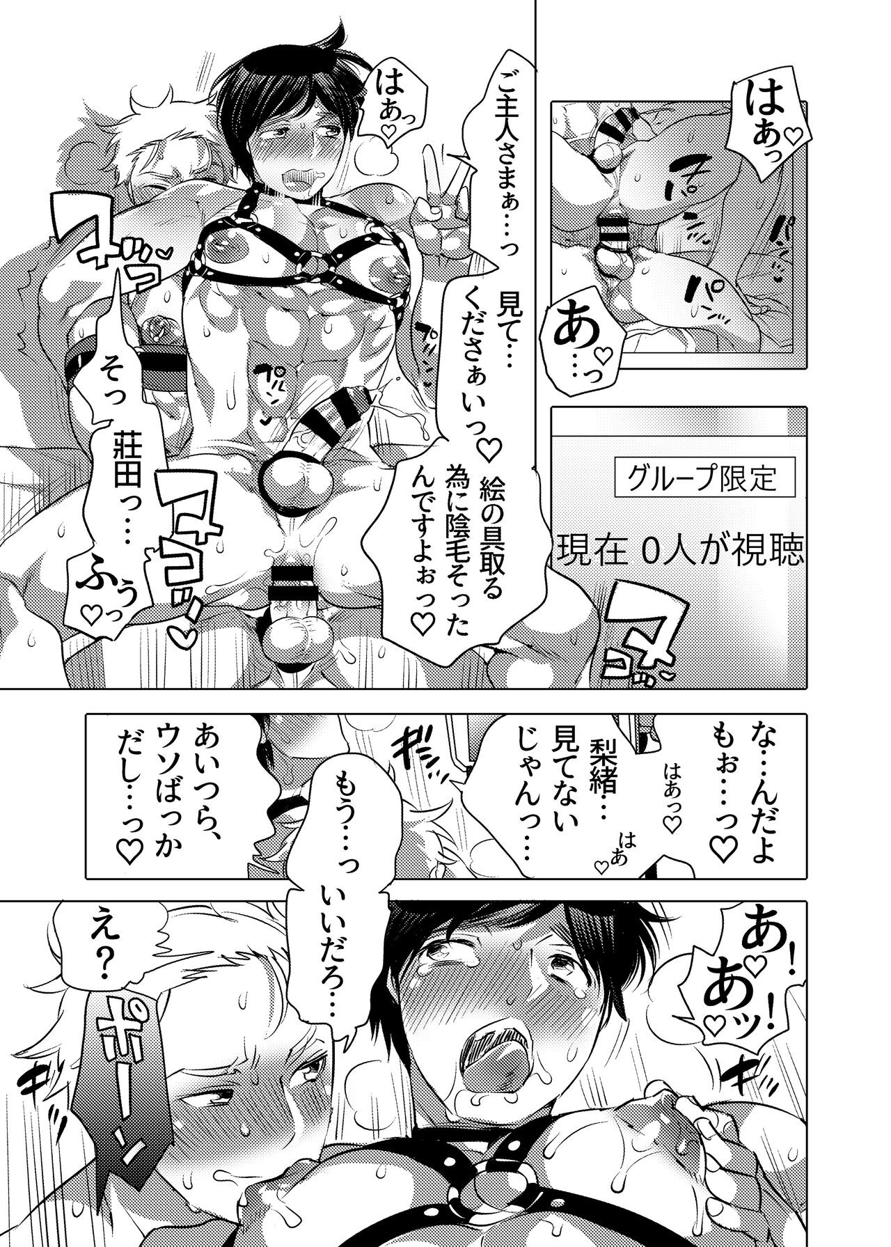 Page 47