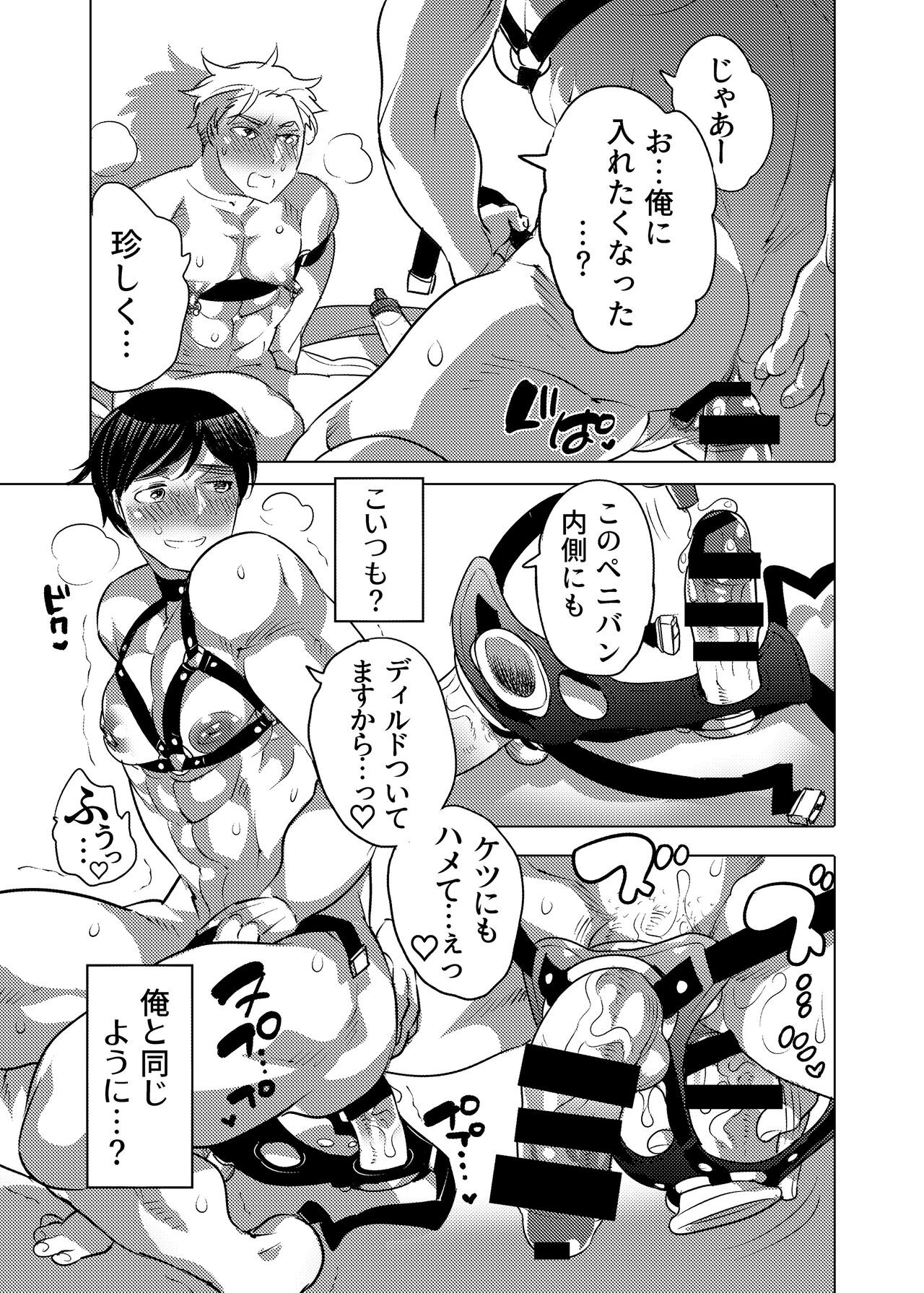 Page 49