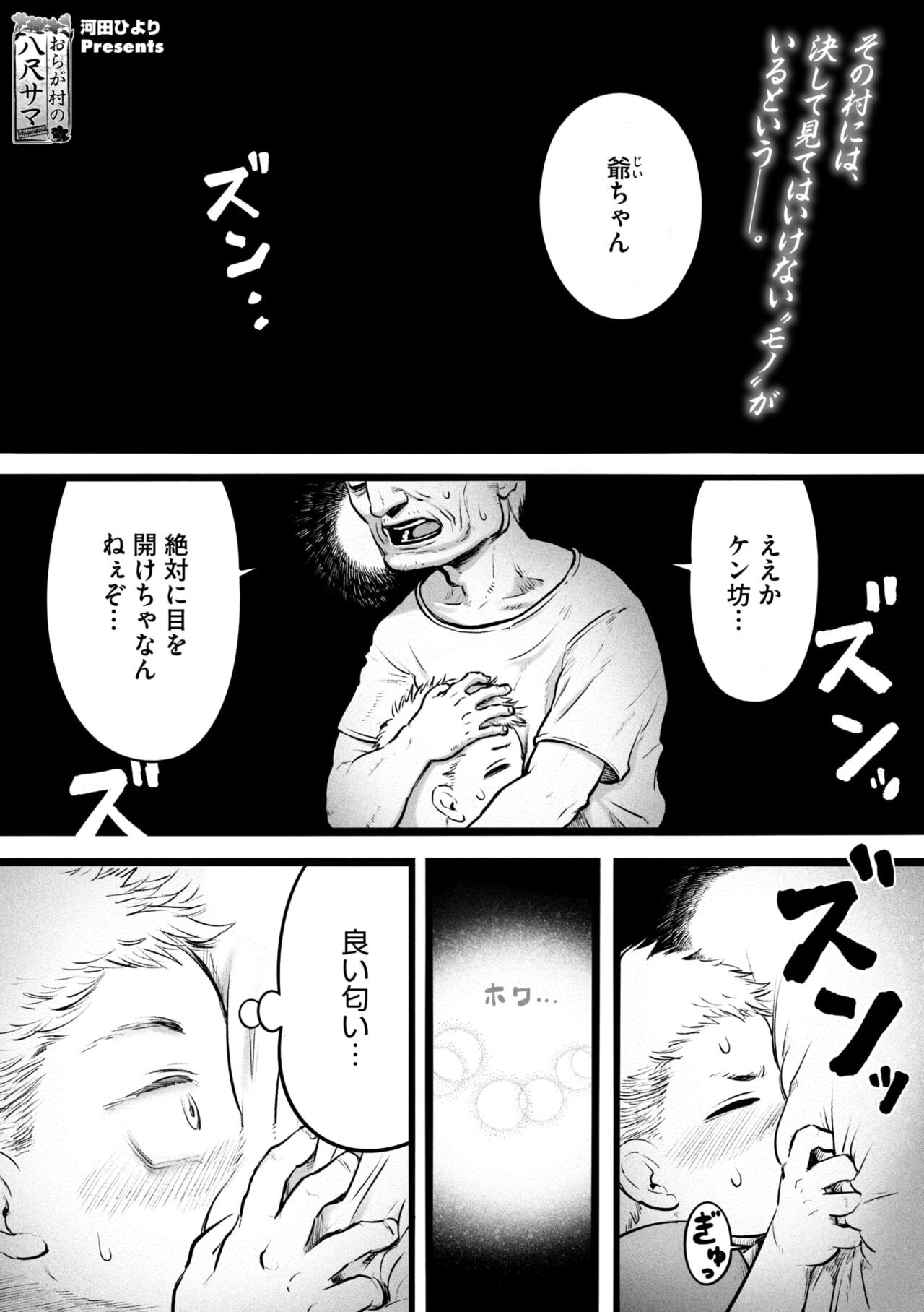 Page 113
