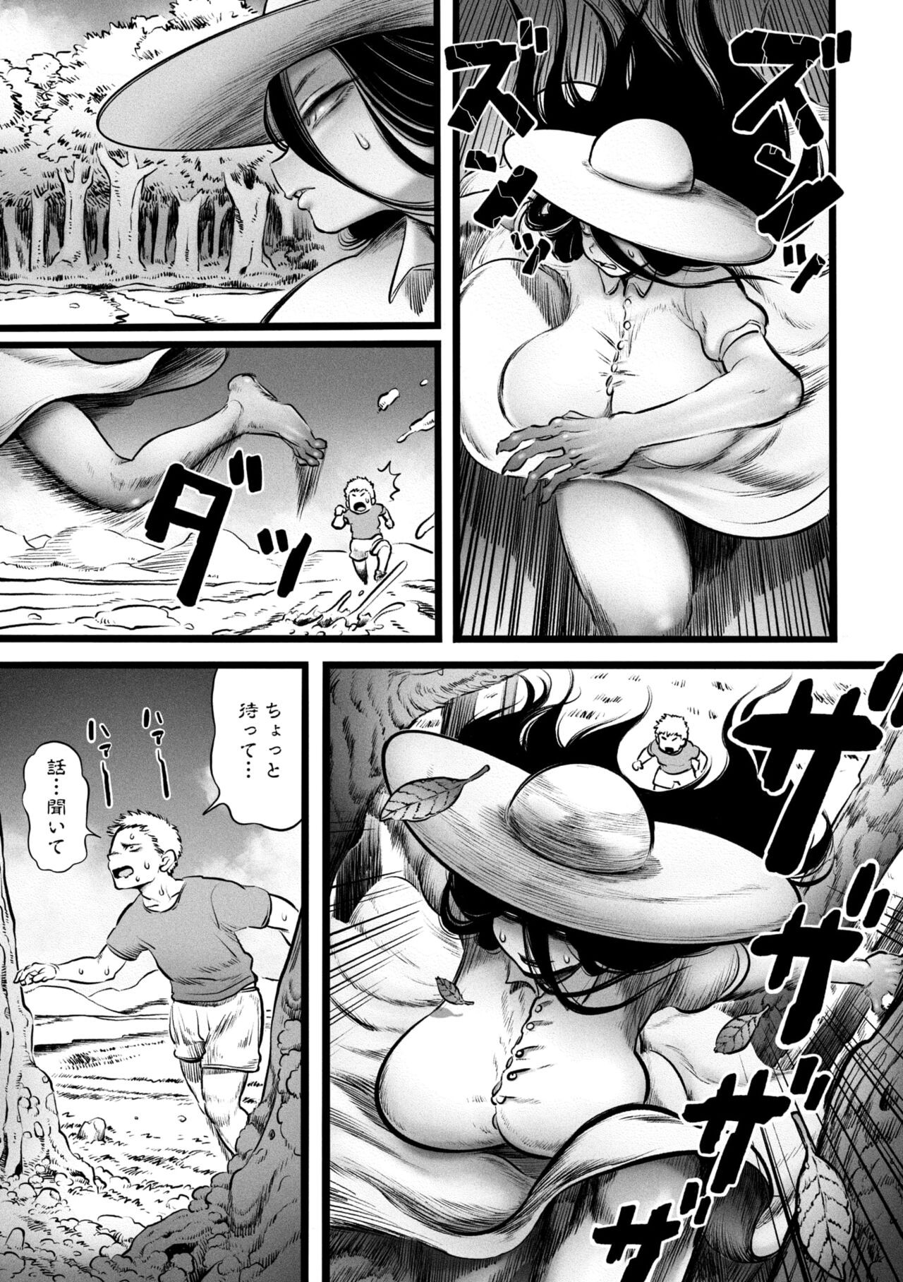 Page 121