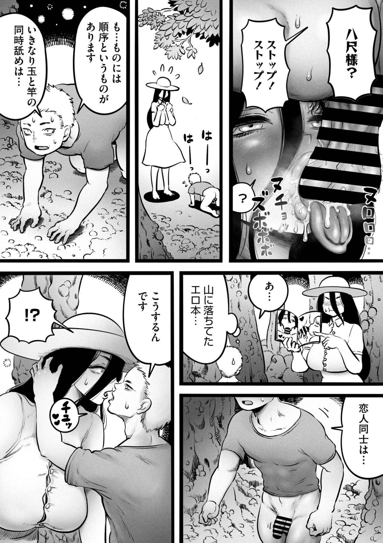 Page 128