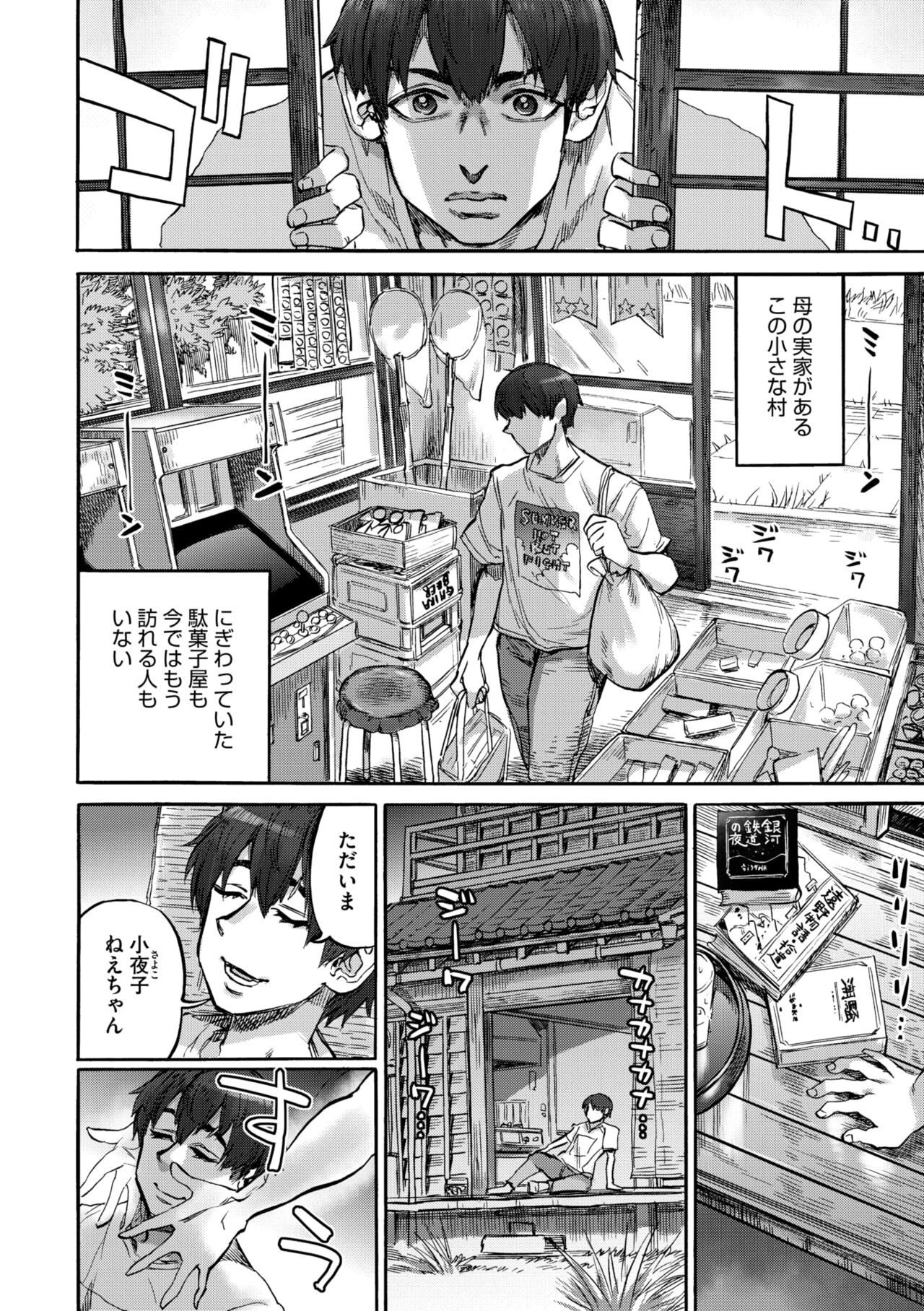 Page 146