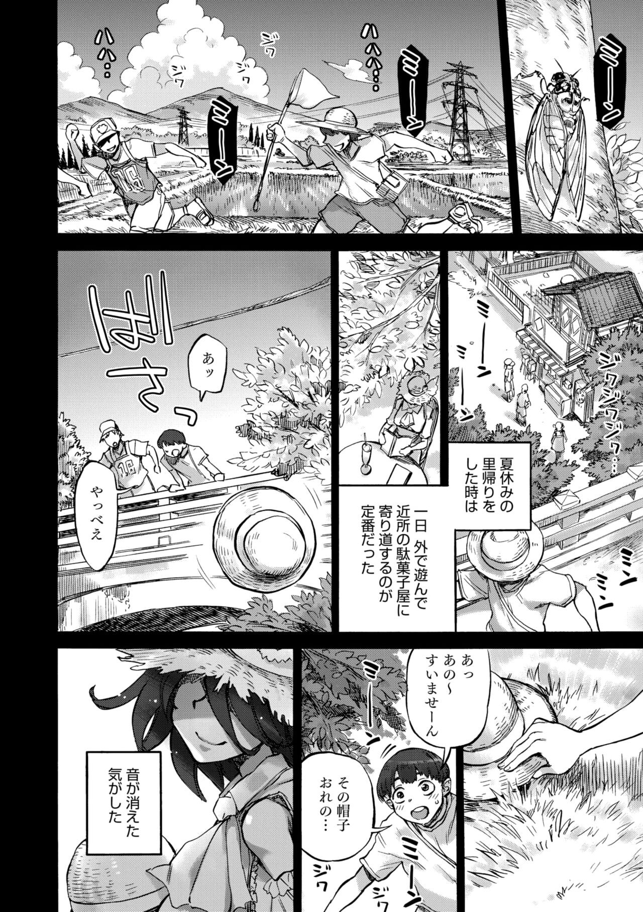 Page 148