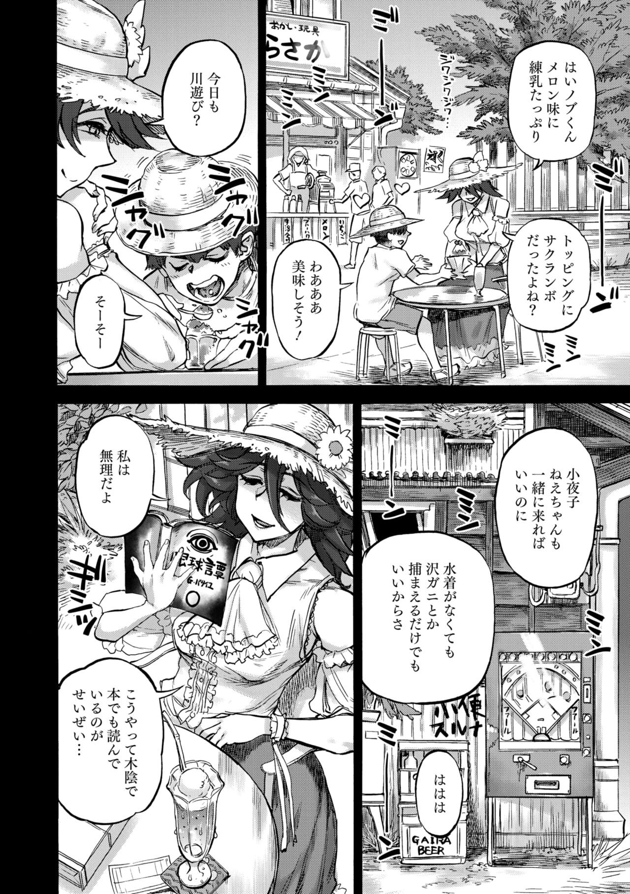 Page 150