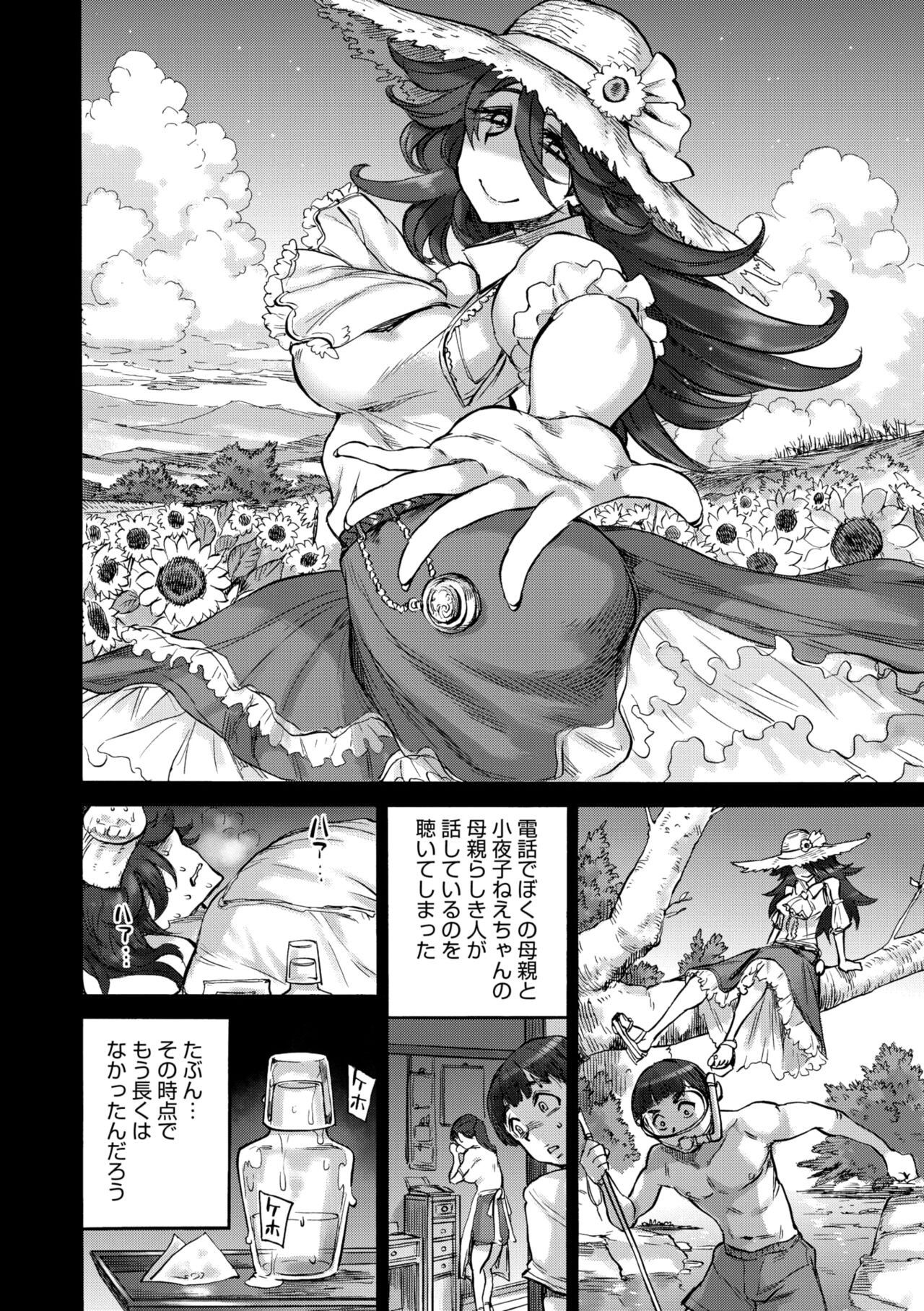 Page 152