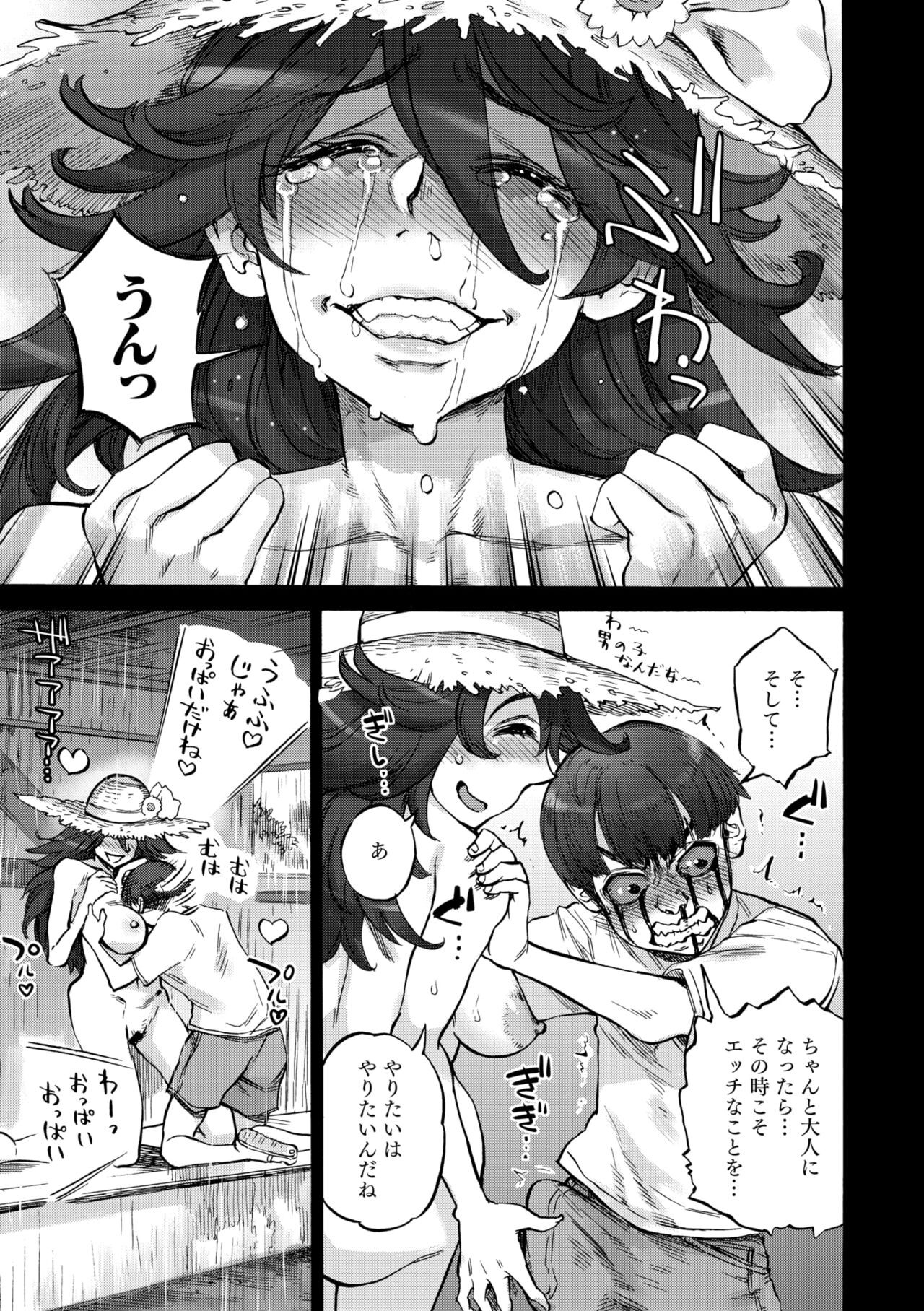 Page 155