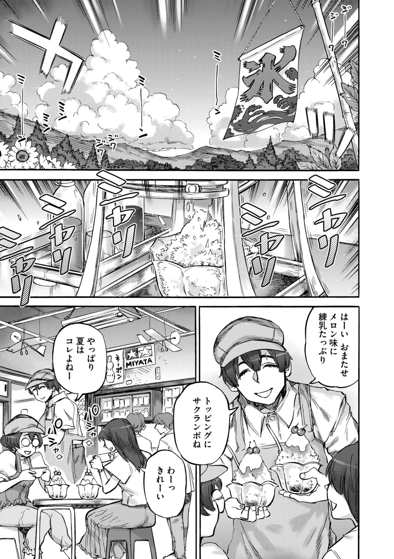 Page 171